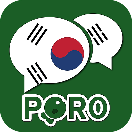 Korea Mendengar・Bercakap
